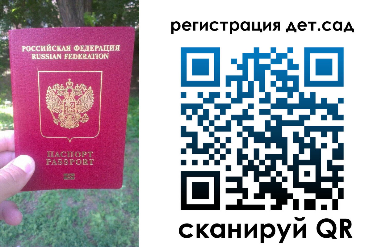 прописка поиск в Коряжме