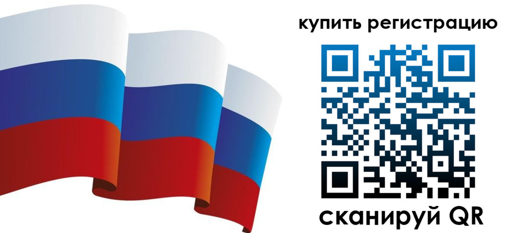 прописка паспорт в Коряжме